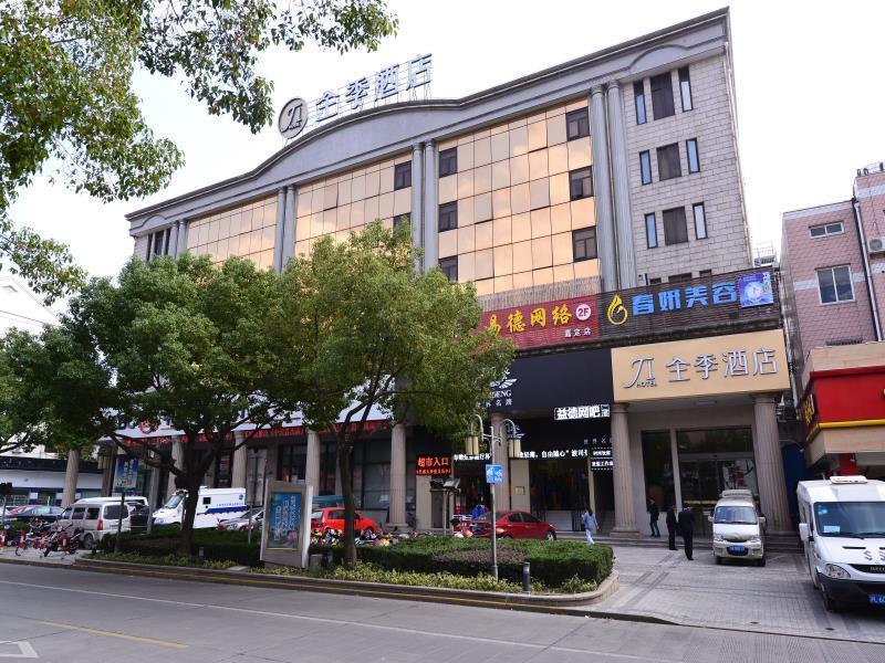 Hotel Ji Jiading Qinghe Road